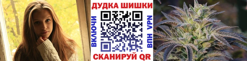 Канабис Зеленодольск