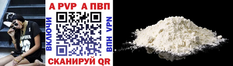 Где найти наркотики Зеленодольск Бошки Шишки  A-PVP  ГАШ  Меф 