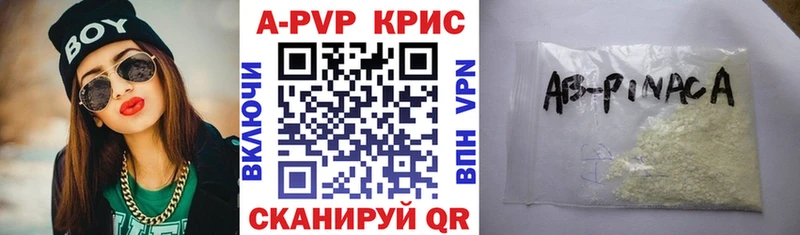 Alpha-PVP мука Зеленодольск