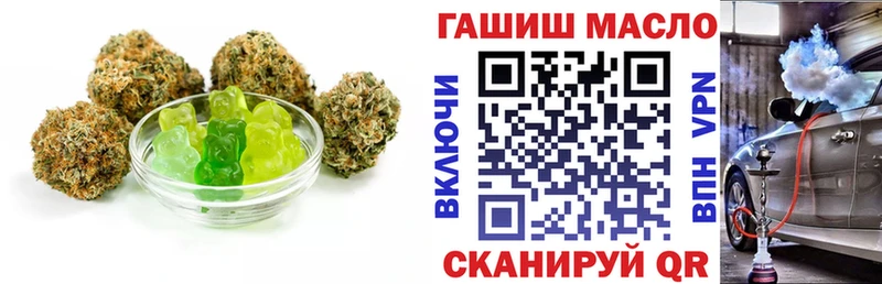 даркнет сайт  Зеленодольск  Печенье с ТГК марихуана 