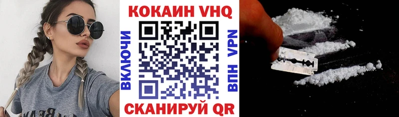 дарк нет официальный сайт  как найти   Зеленодольск  COCAIN Эквадор 