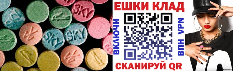 сколько стоит мега ТОР Экстази круглые Зеленодольск