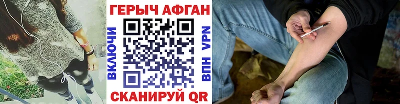 ГЕРОИН гречка  omg ссылка  Зеленодольск 