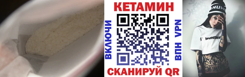 hydra зеркало  Зеленодольск  КЕТАМИН VHQ 