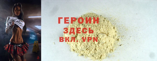 мефедрон VHQ Заводоуковск