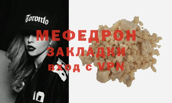 мефедрон VHQ Заводоуковск