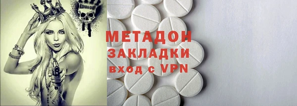 каннабис Заволжск