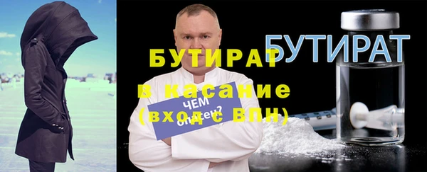 тгк Дубовка