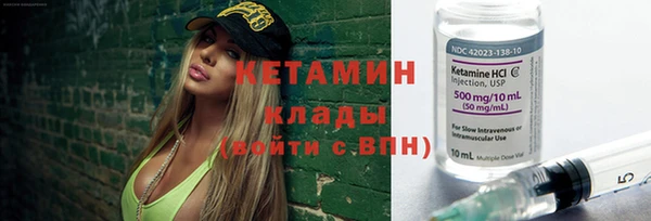 мефедрон VHQ Заводоуковск