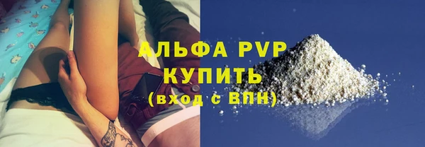 каннабис Заволжск
