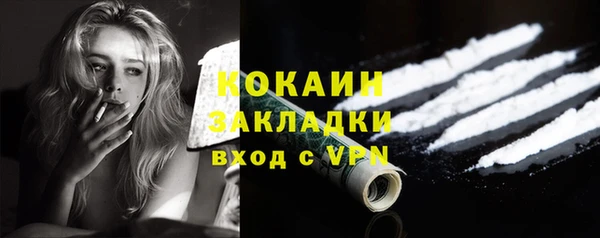 мефедрон VHQ Заводоуковск