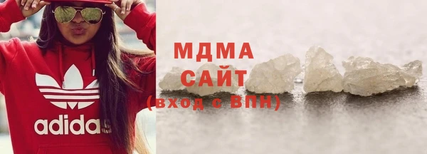 мефедрон VHQ Заводоуковск