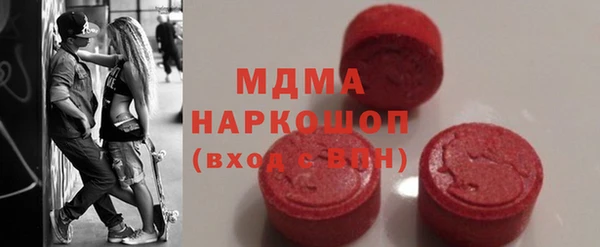 мефедрон VHQ Заводоуковск