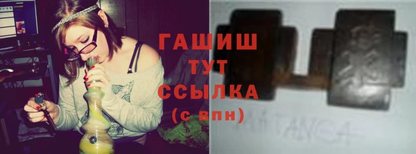мефедрон VHQ Заводоуковск