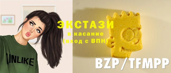 мефедрон VHQ Заводоуковск