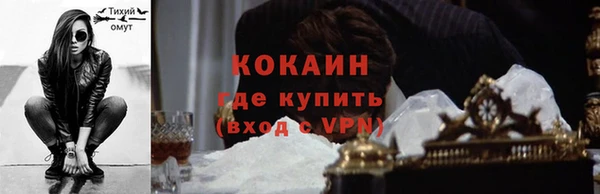 мефедрон VHQ Заводоуковск