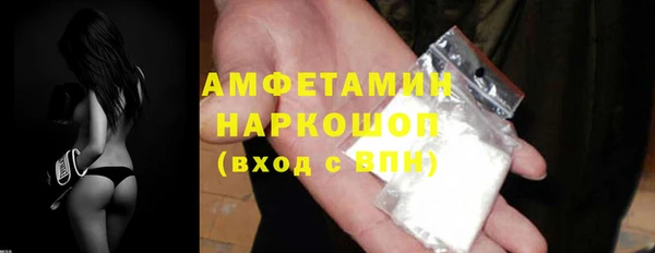 мефедрон VHQ Заводоуковск