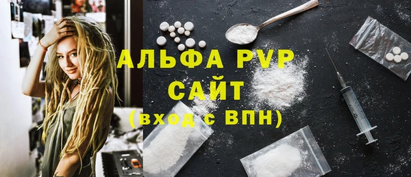 каннабис Заволжск