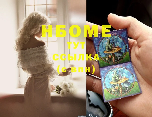 каннабис Заволжск