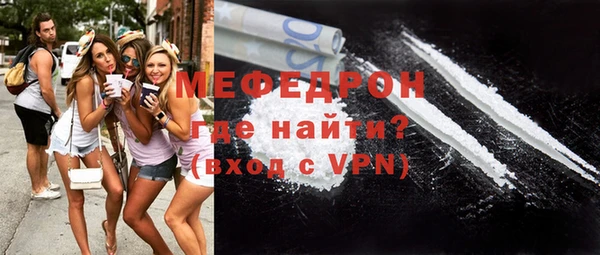 мефедрон VHQ Заводоуковск