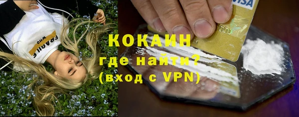 мефедрон VHQ Заводоуковск