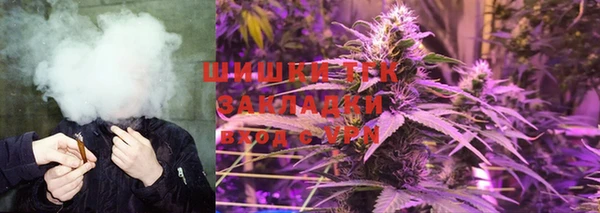 мефедрон VHQ Заводоуковск