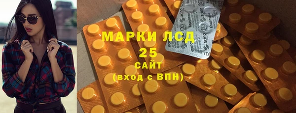каннабис Заволжск