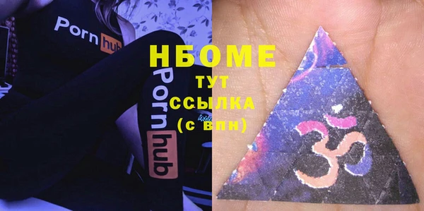 мефедрон VHQ Заводоуковск