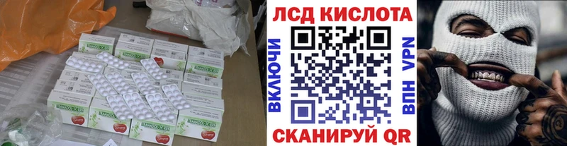 ЛСД экстази кислота  Зеленодольск 