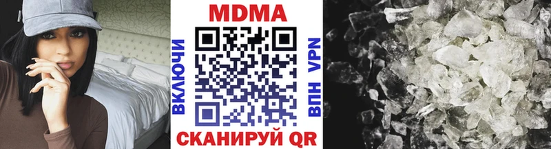 МДМА crystal  Зеленодольск 