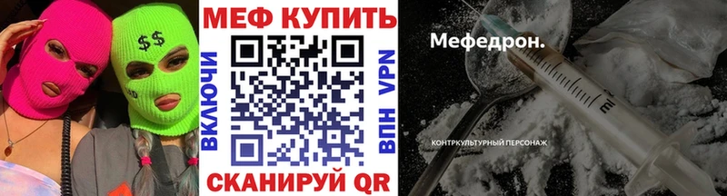 MEGA ONION  Зеленодольск  МЯУ-МЯУ VHQ 