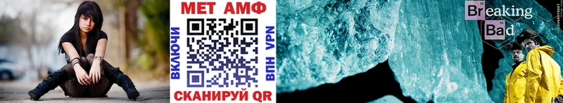 Первитин Декстрометамфетамин 99.9%  Зеленодольск 