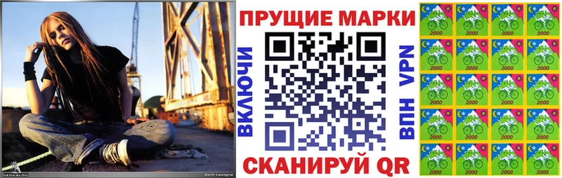 продажа наркотиков  Зеленодольск  Марки NBOMe 1,8мг 
