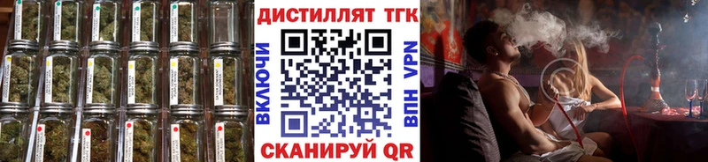 ТГК концентрат  наркошоп  MEGA маркетплейс  Зеленодольск 