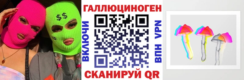 Галлюциногенные грибы ЛСД  kraken tor  Зеленодольск 
