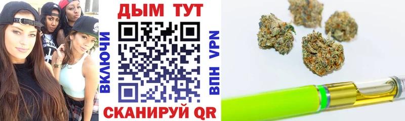 Марихуана White Widow  Зеленодольск 